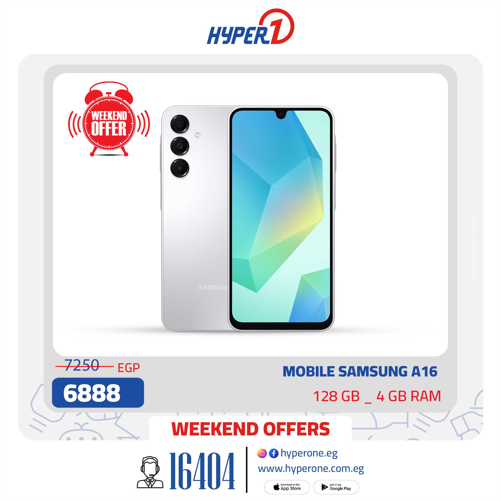 hyper-one offers from 14aug to 14aug 2025 عروض هايبر وان من 14 أغسطس حتى 14 أغسطس 2025 صفحة رقم 12